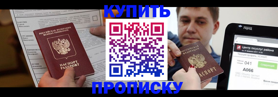 регистрация для школы в Старом Осколе