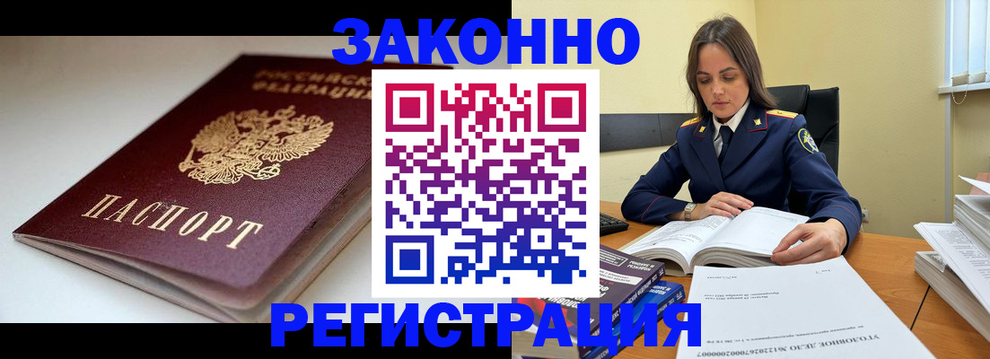 регистрация для школы в Старом Осколе