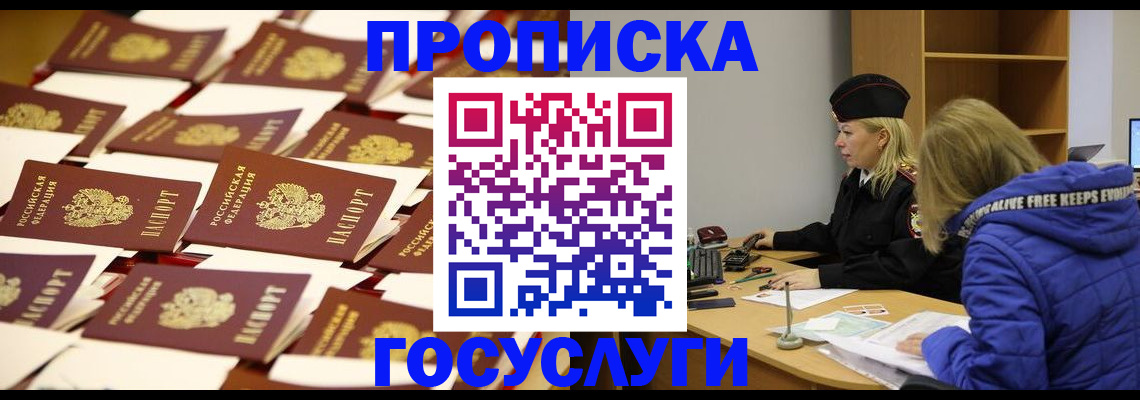 регистрация для дет. сада в Старом Осколе